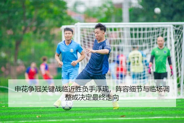 shen-hua-zheng-guan-guan-jian-zhan-lin-jin-sheng-fu-shou-fu-xian-zhen-rong-xi-jie-yu-lin-chang-tiao-zheng-huo-jue-ding-3-891.jpg