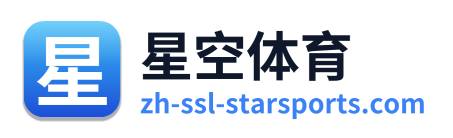 星空体育 - 返回网站首页